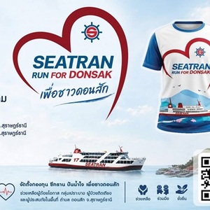 SEATRAN RUN FOR DONSAK 